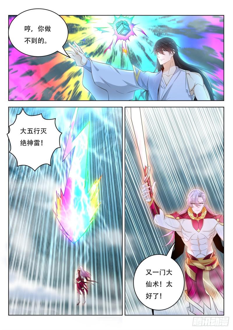 第394回12