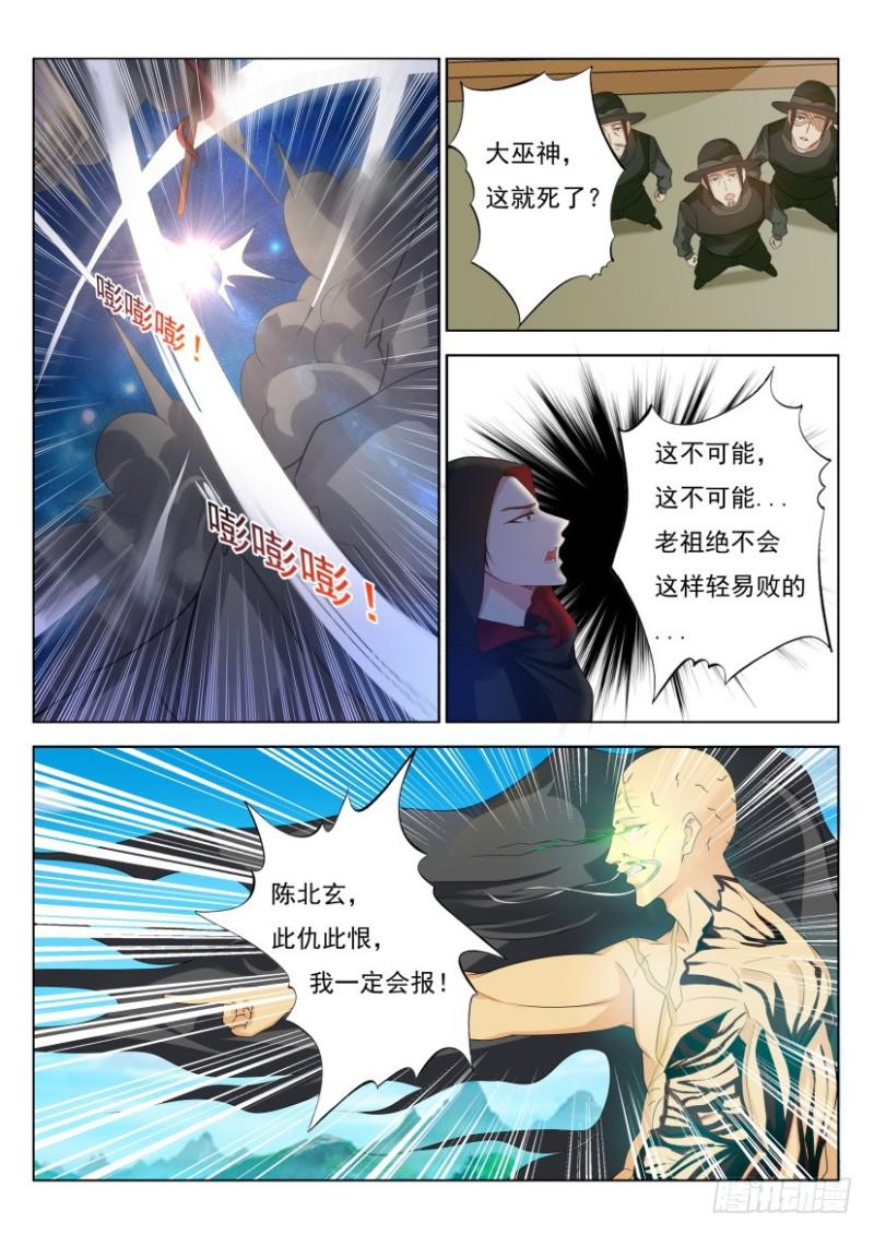 第273回1