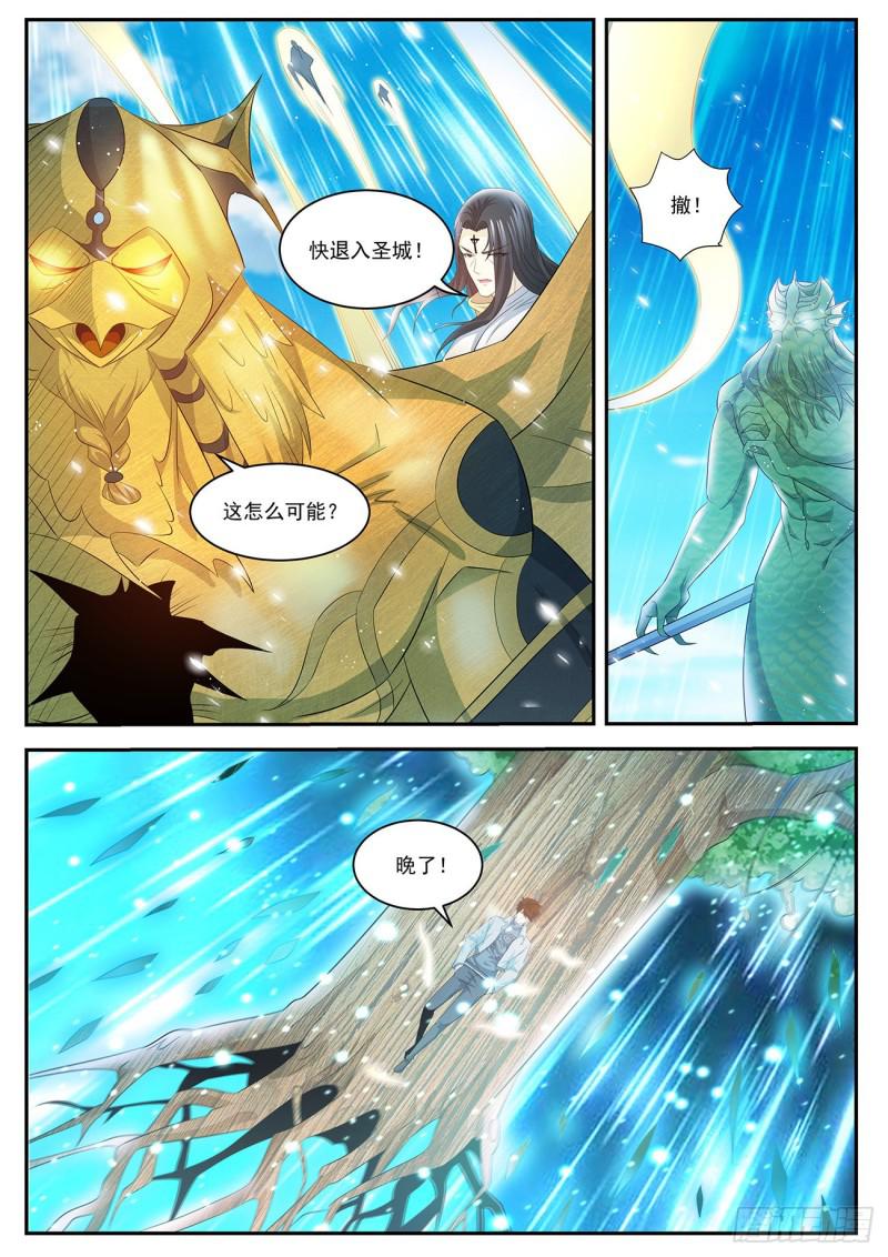 第410回9