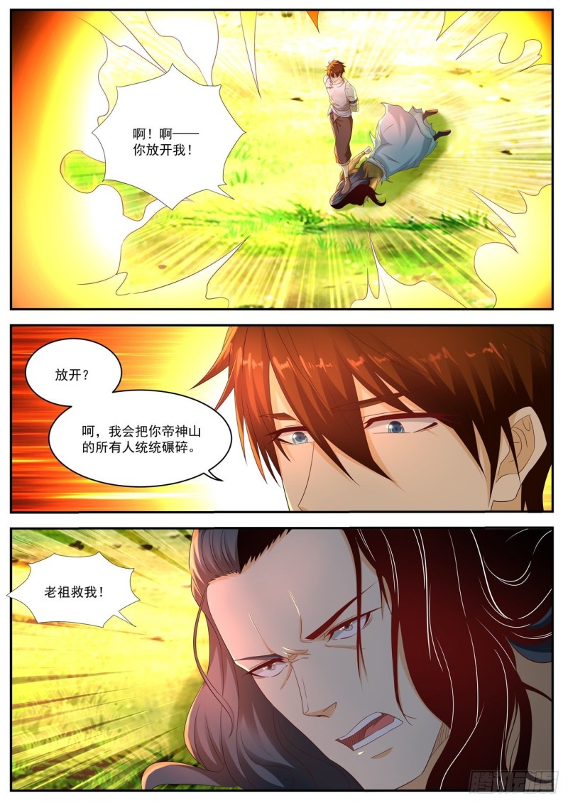 第546回9
