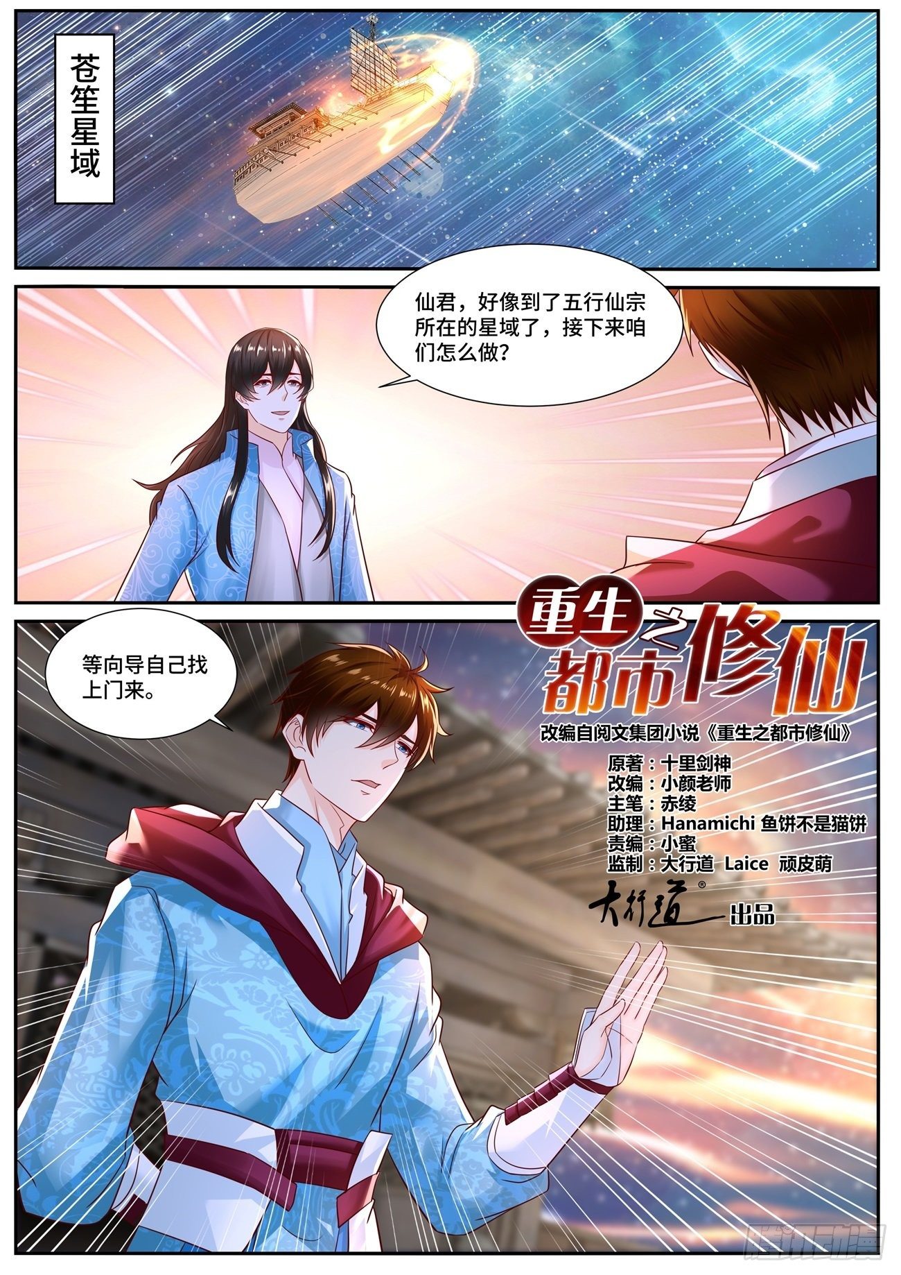 第690回11