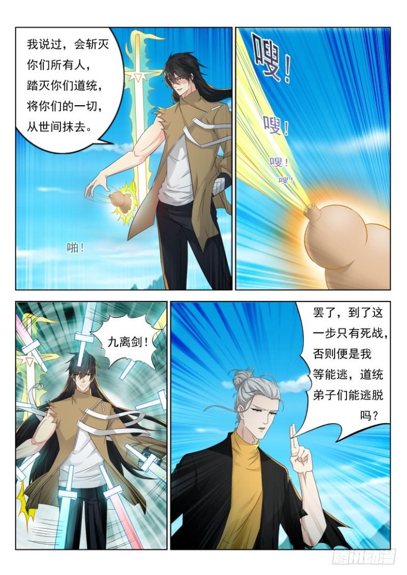 第300回6
