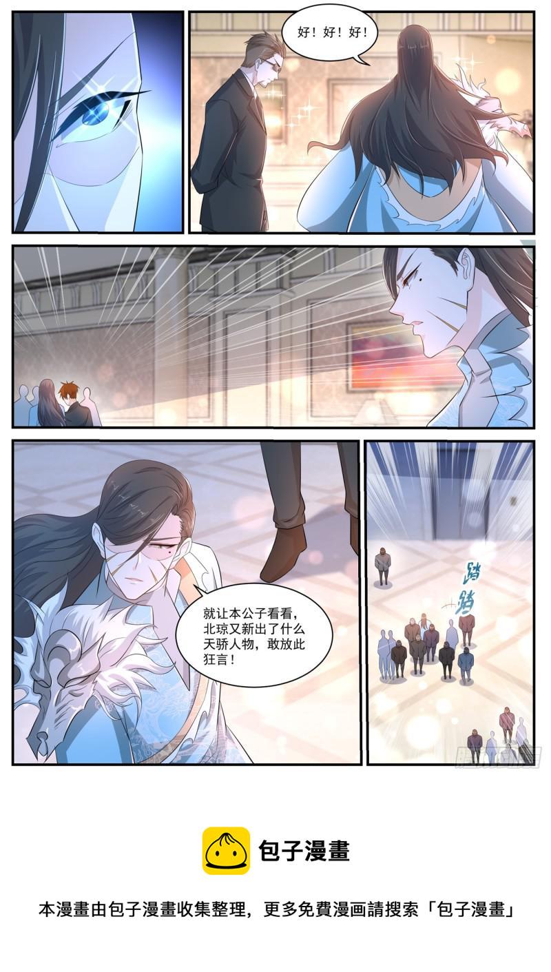 第402回6
