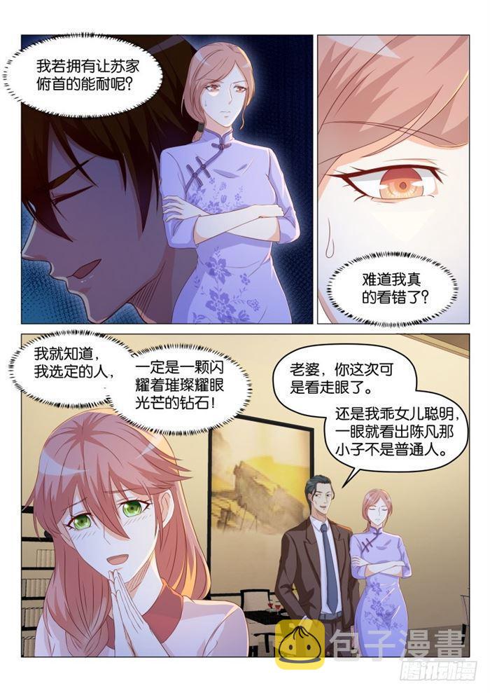 第185回2