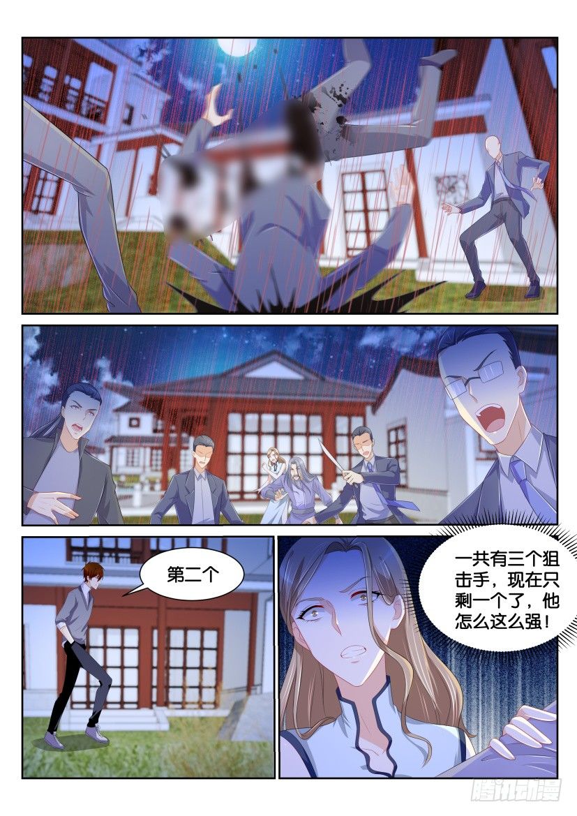 第149回11