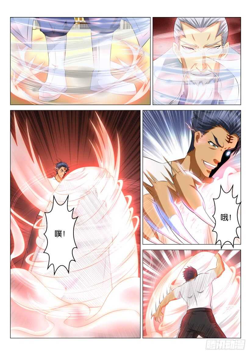 第119回10