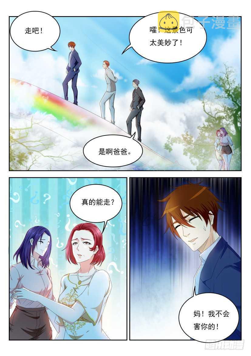 第223回12