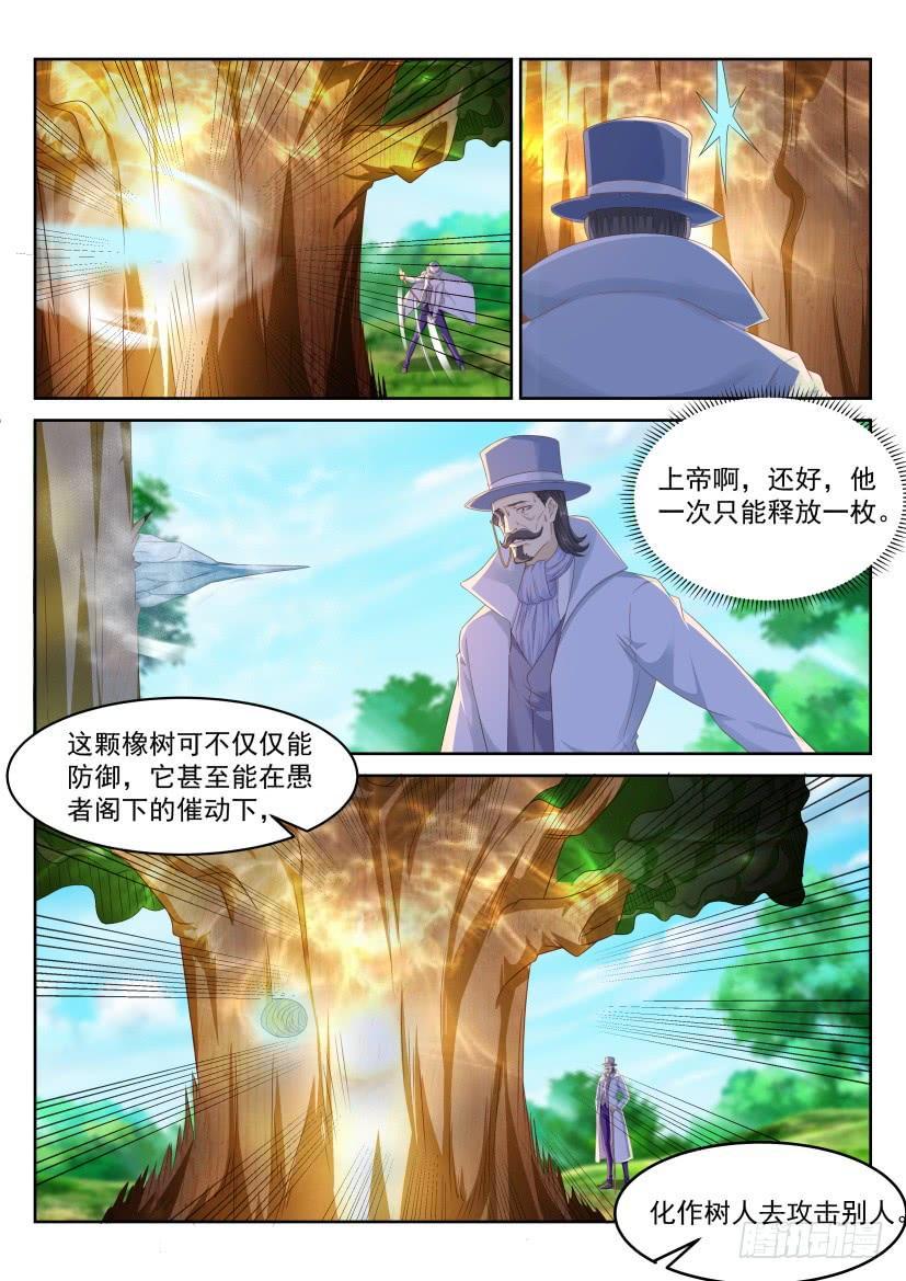 第229回1
