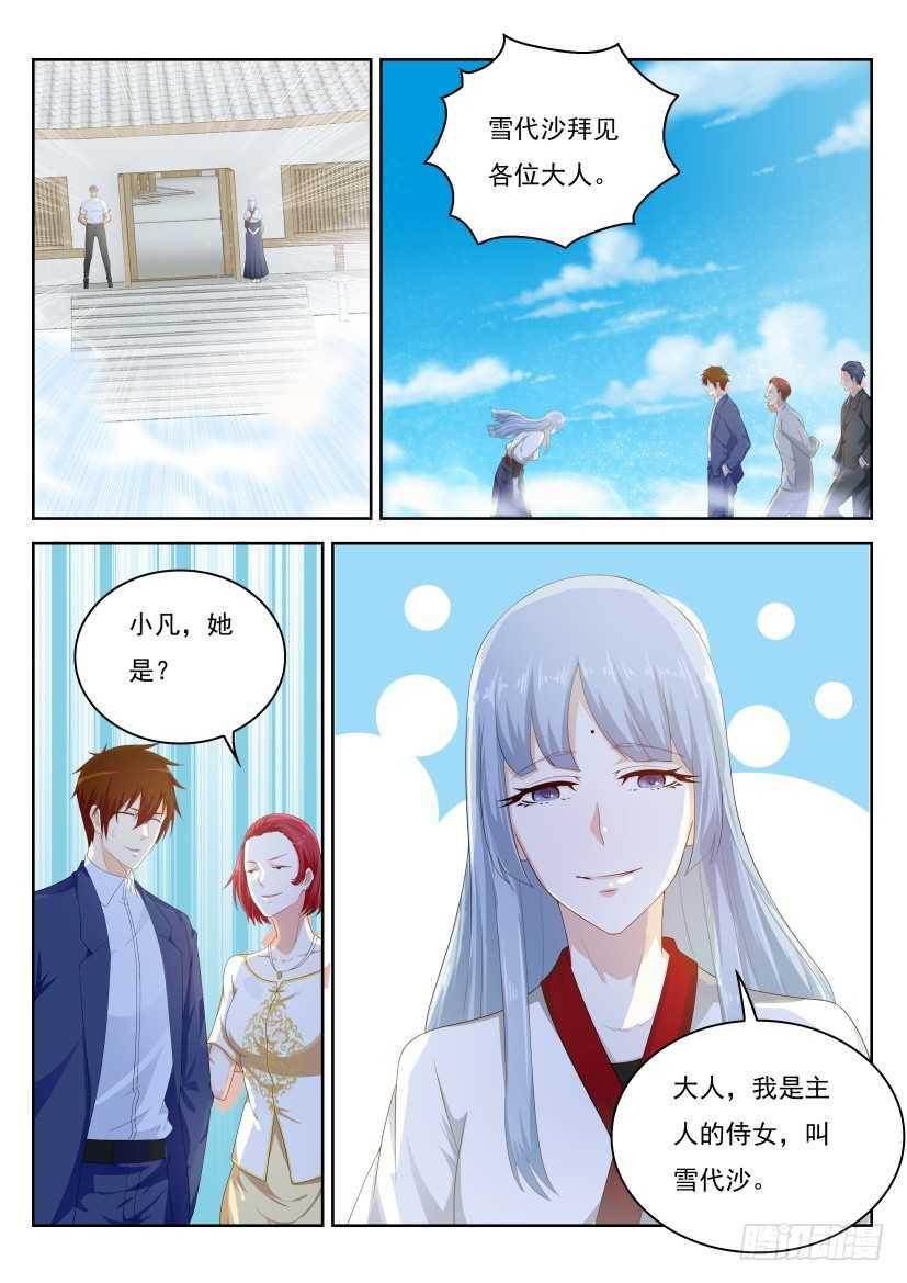 第223回14