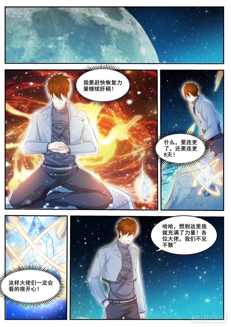 第416回15