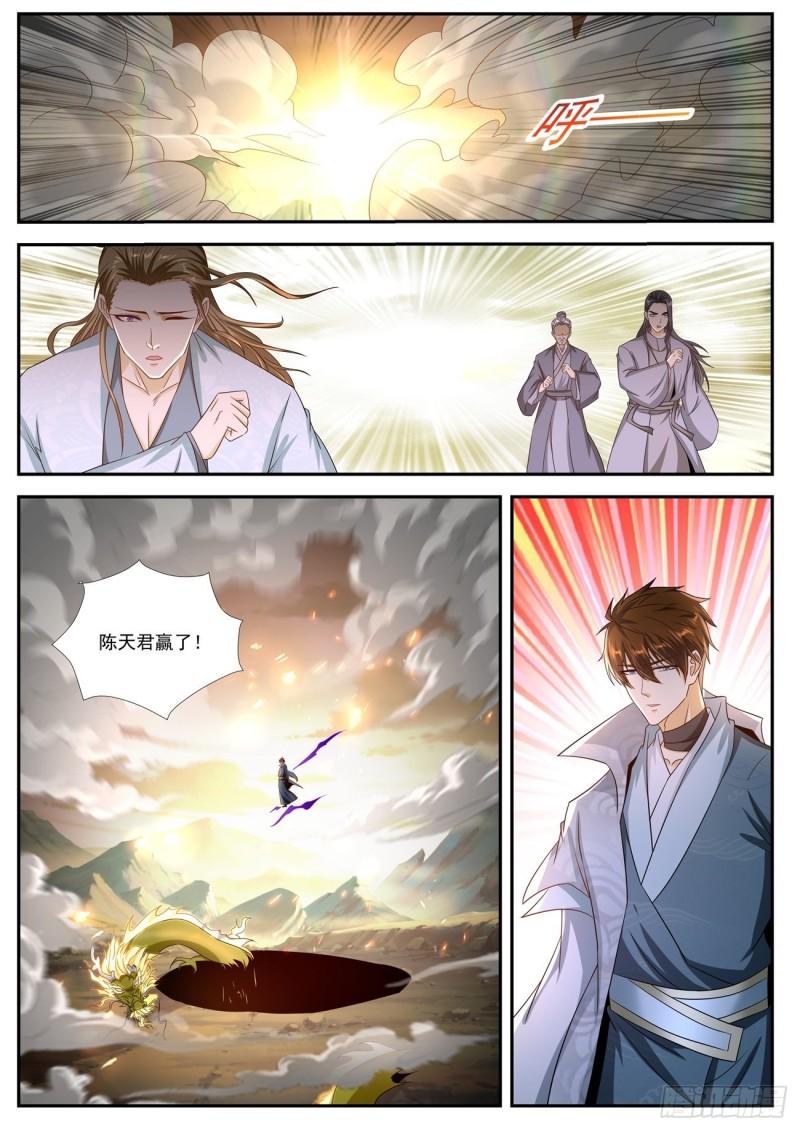 第523回11