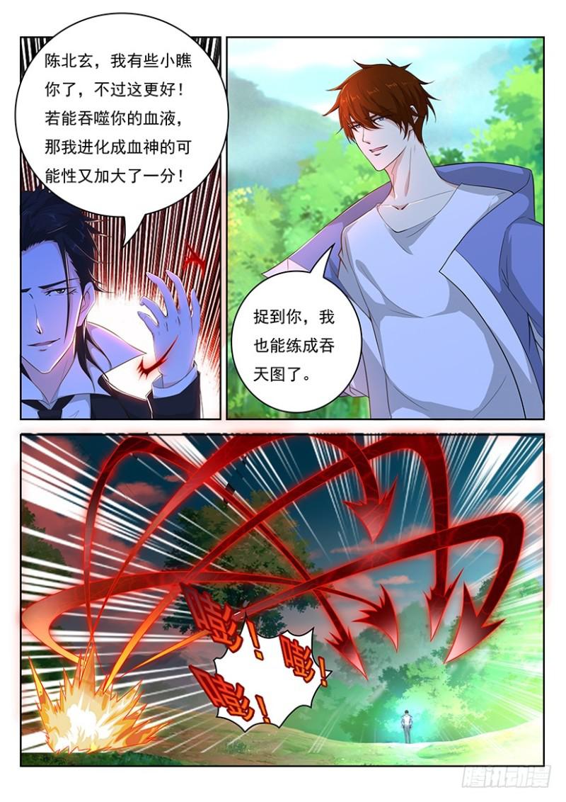 第341回1