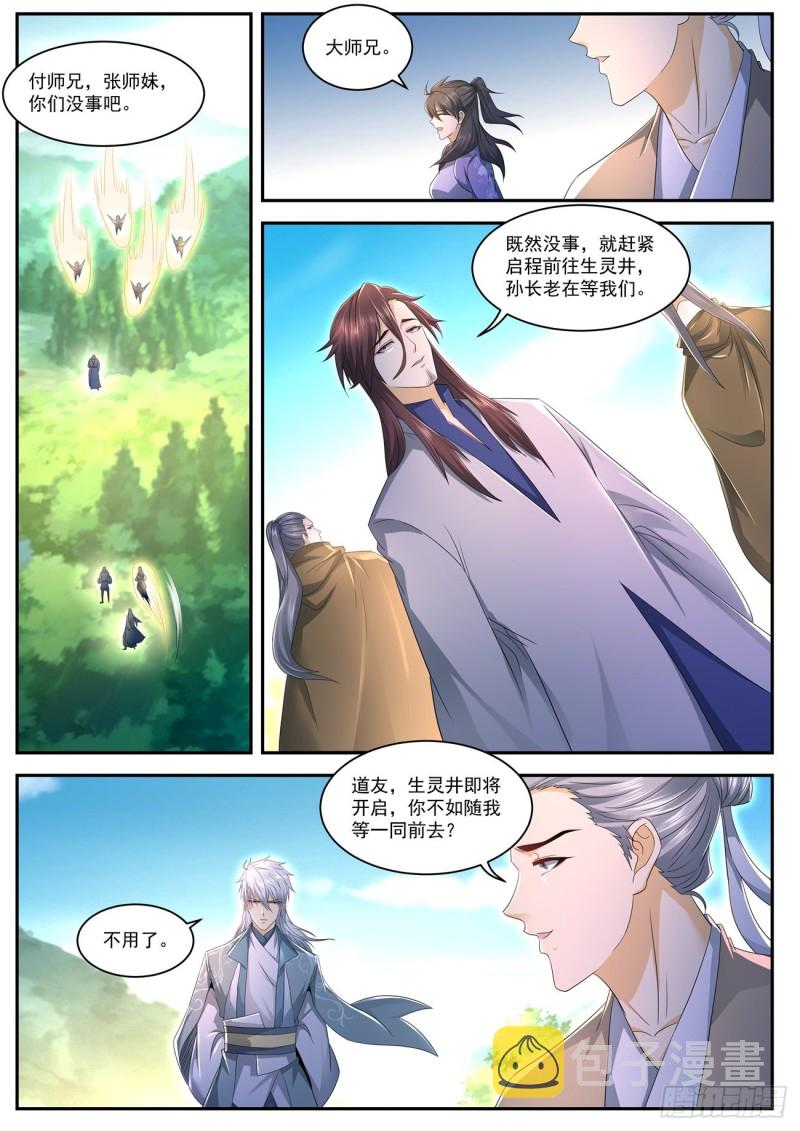第558回1