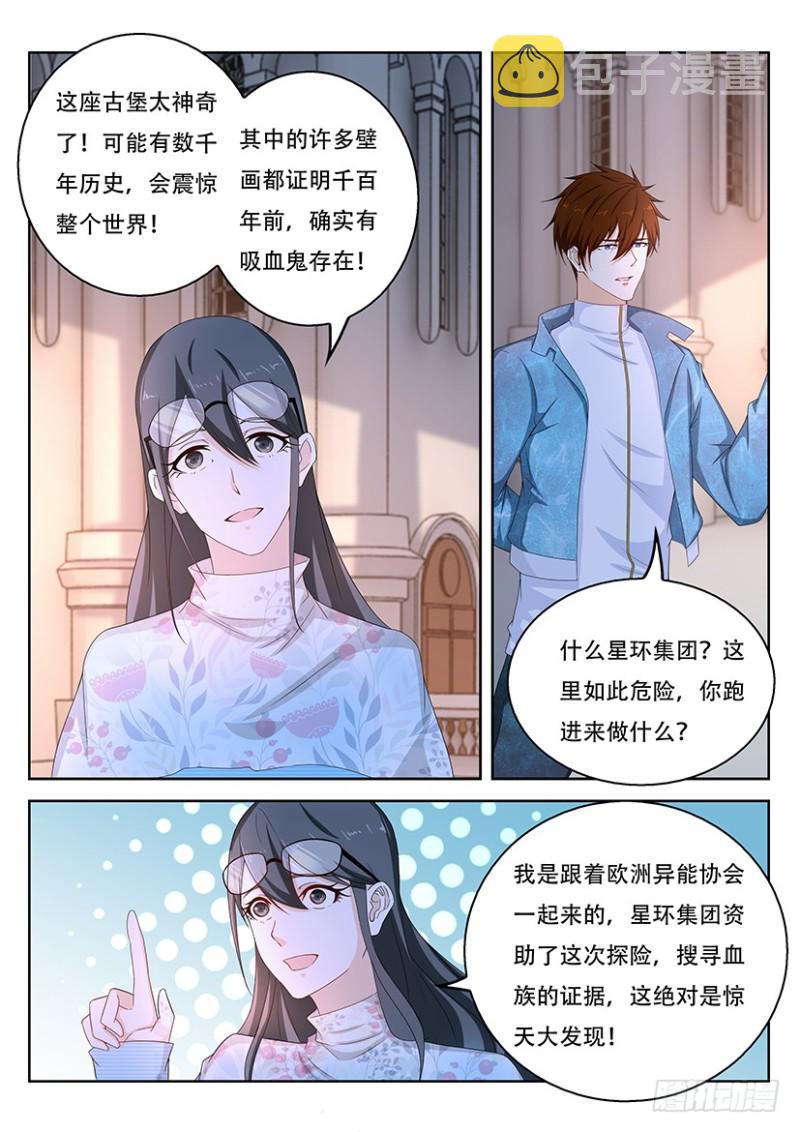 第357回2