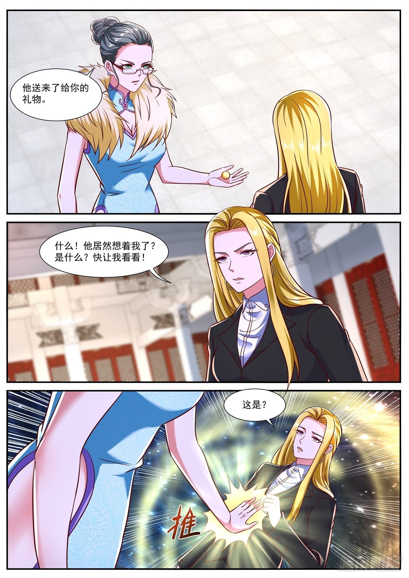 第780回10