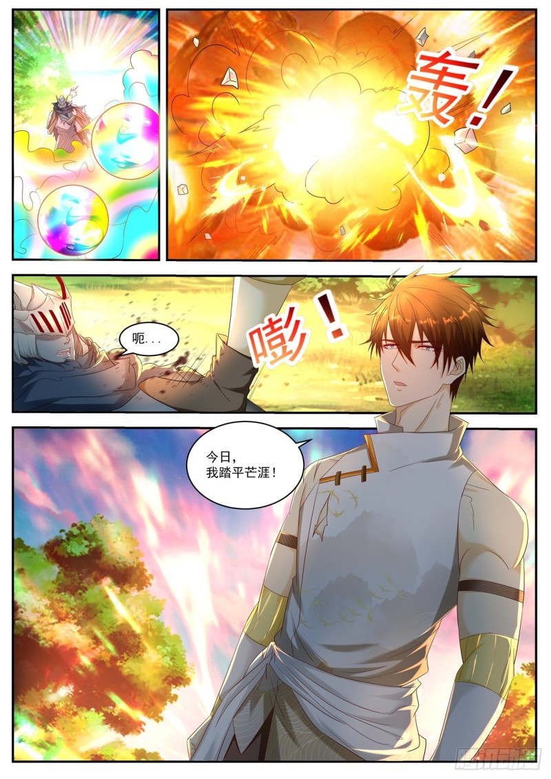 第549回8