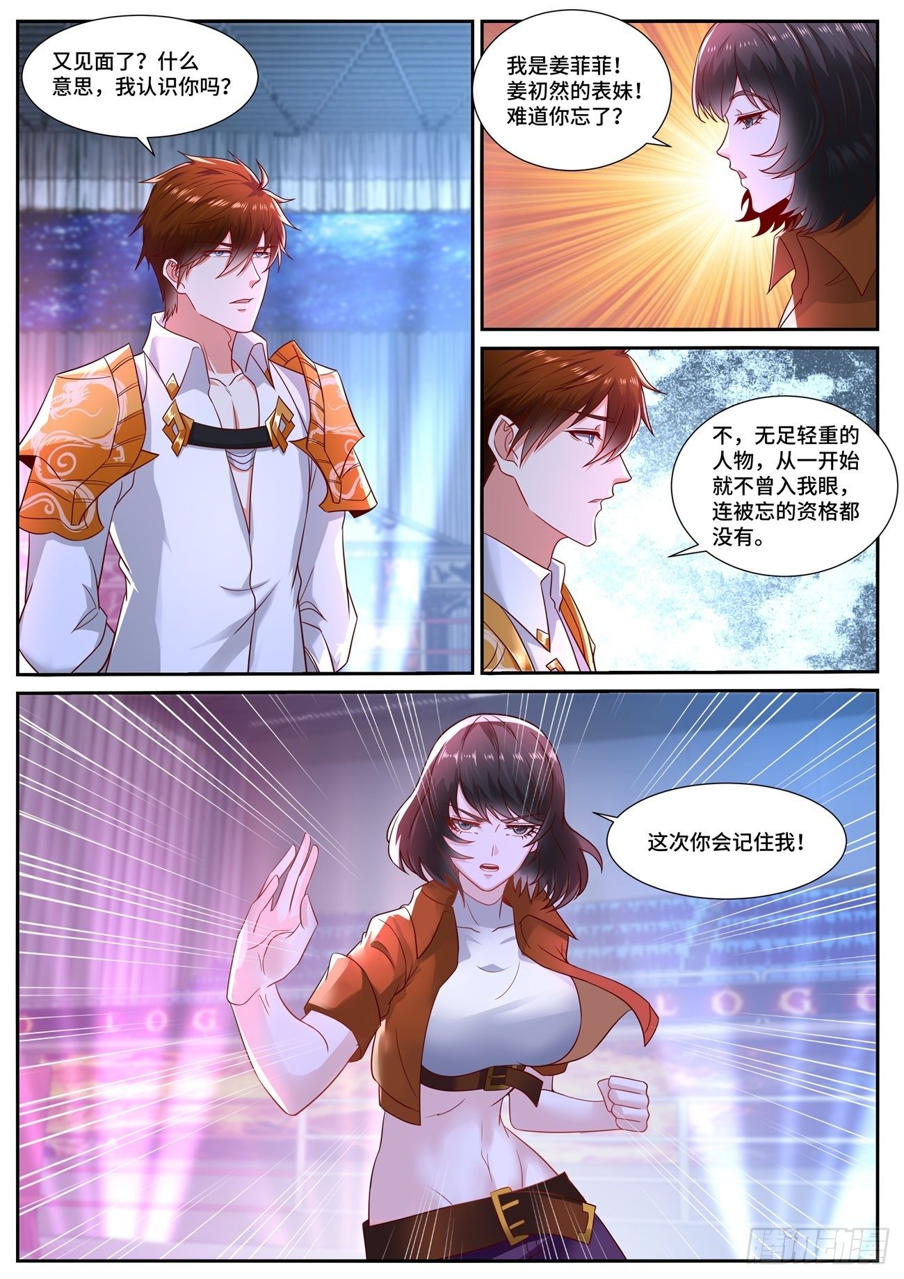 第676回6