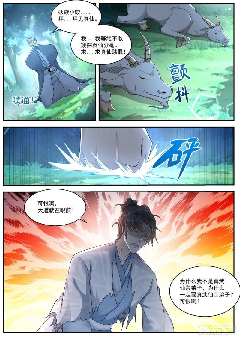 第531回10