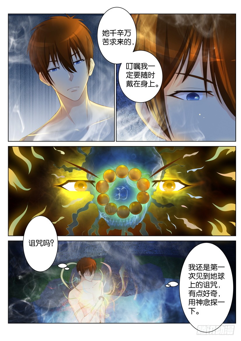第九十三回5
