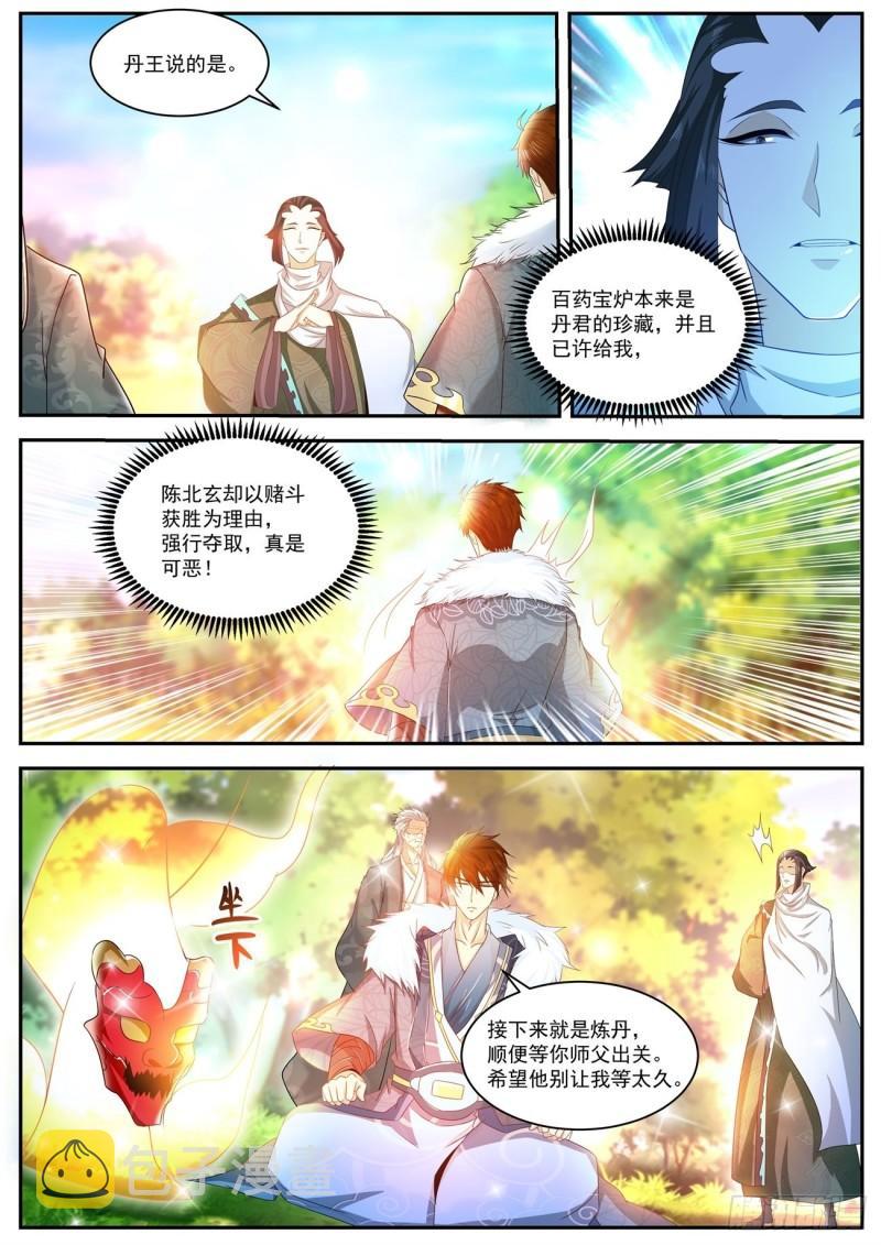 第486回2