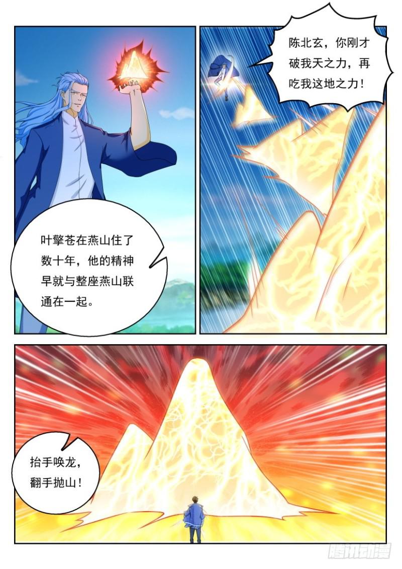 第324回11