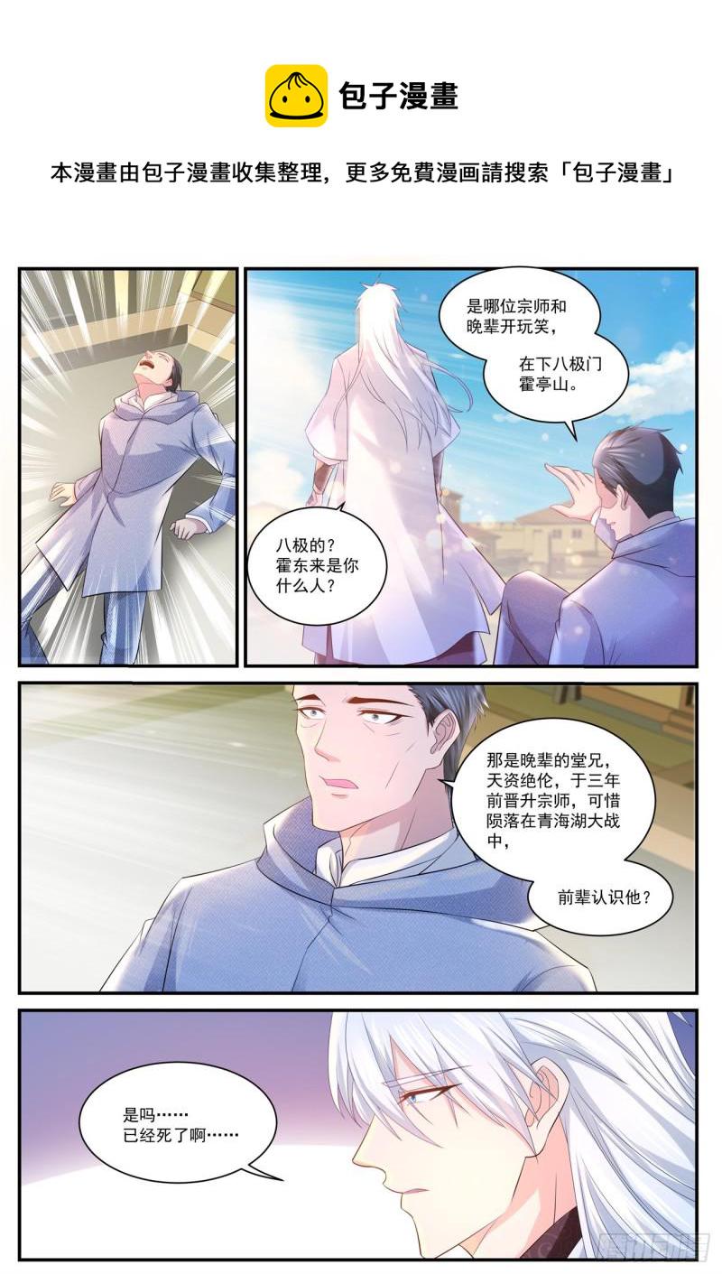 第399回7