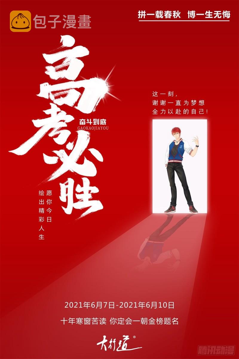 第602回12