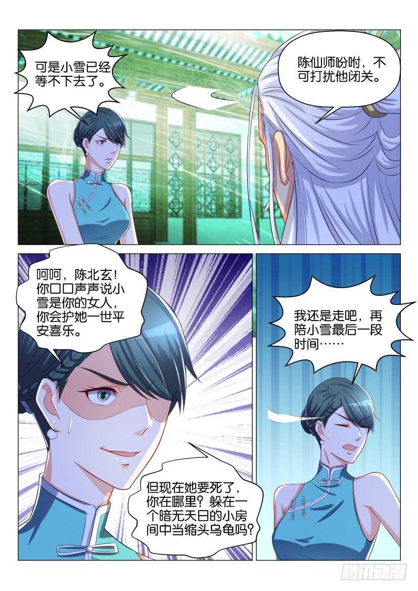 第132回11