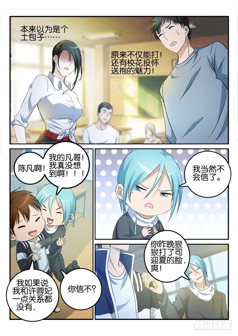 第十五回3