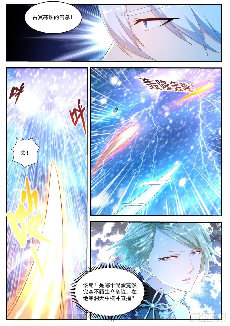 第422回12