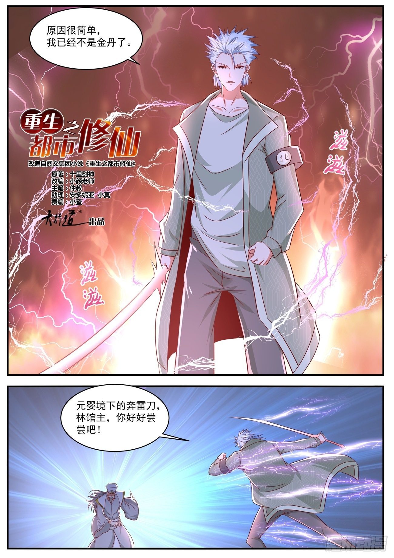 第652回11