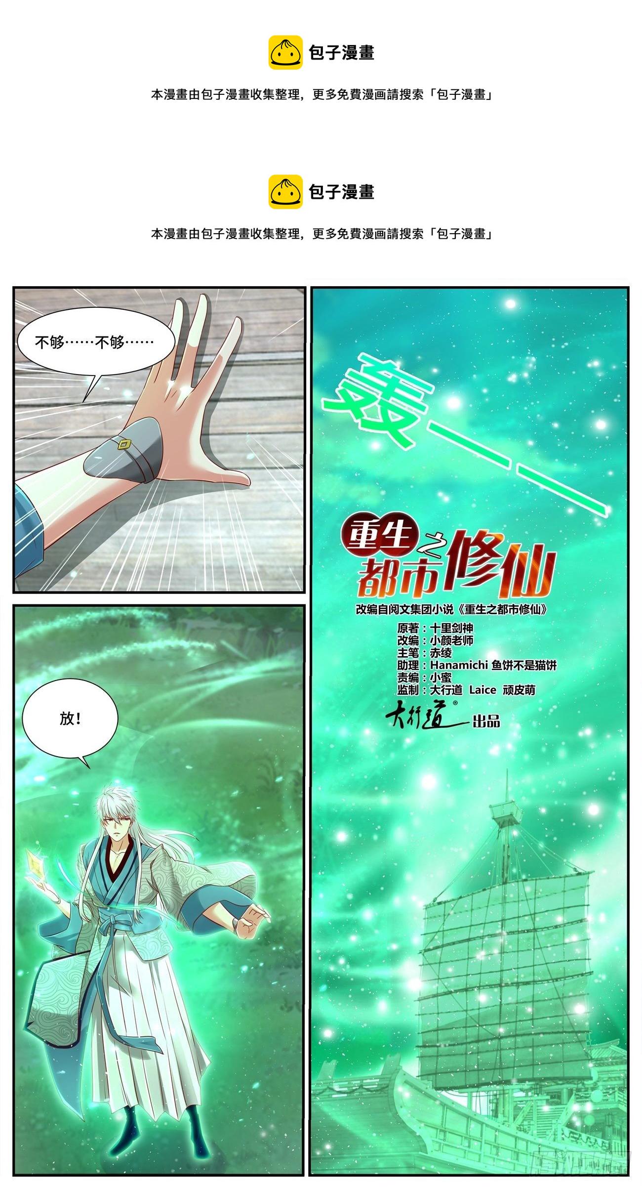 第689回0