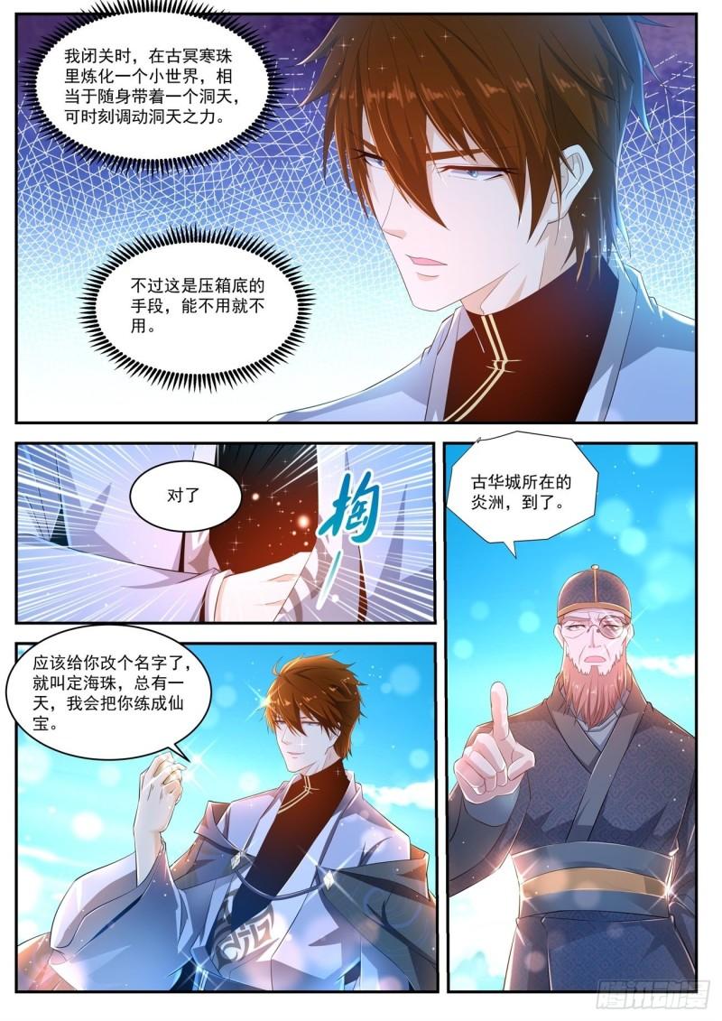 第426回12