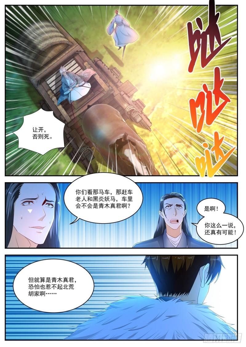 第465回11