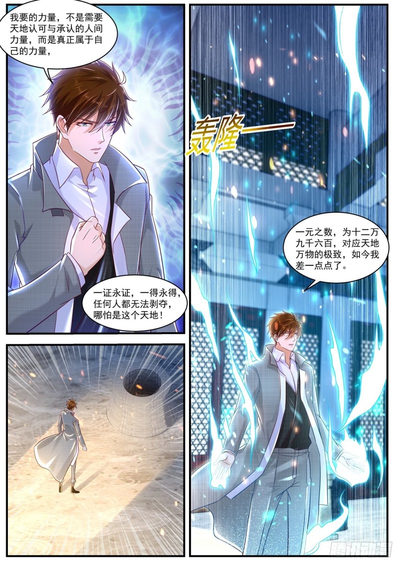 第624回11