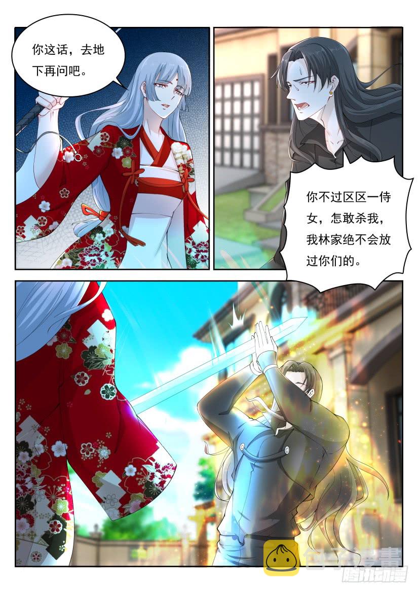 第261回1