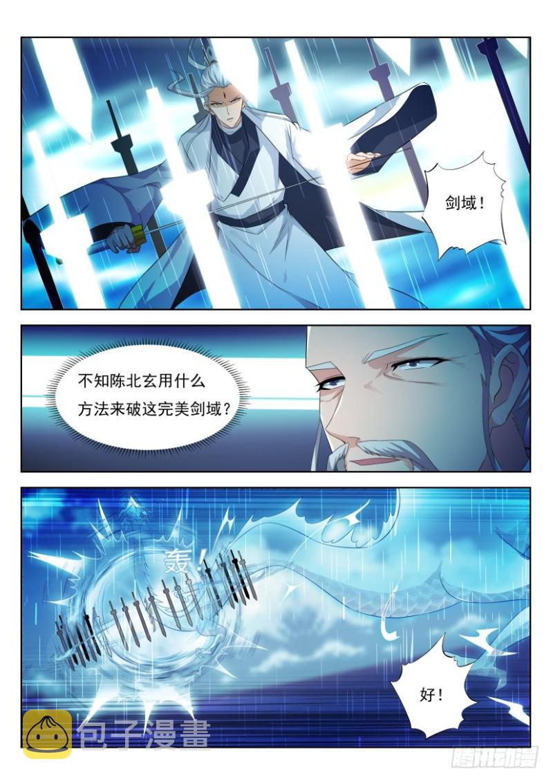 第290回12