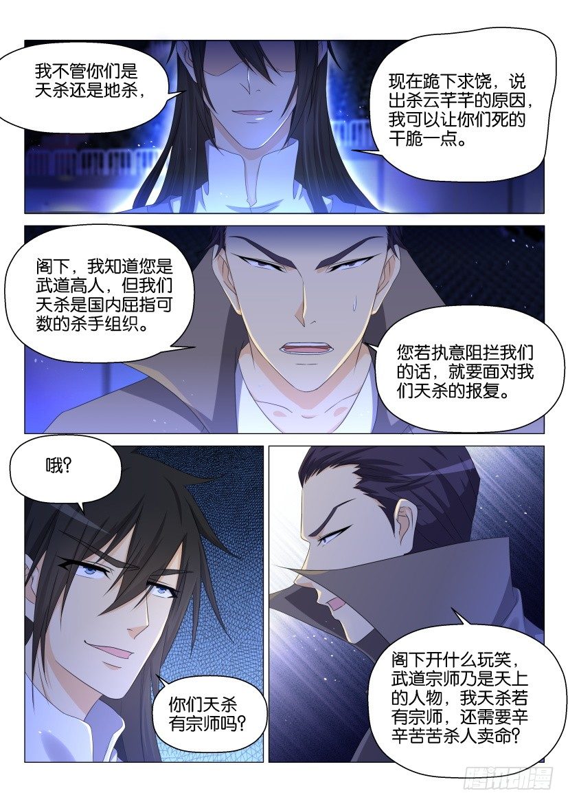 第140回2