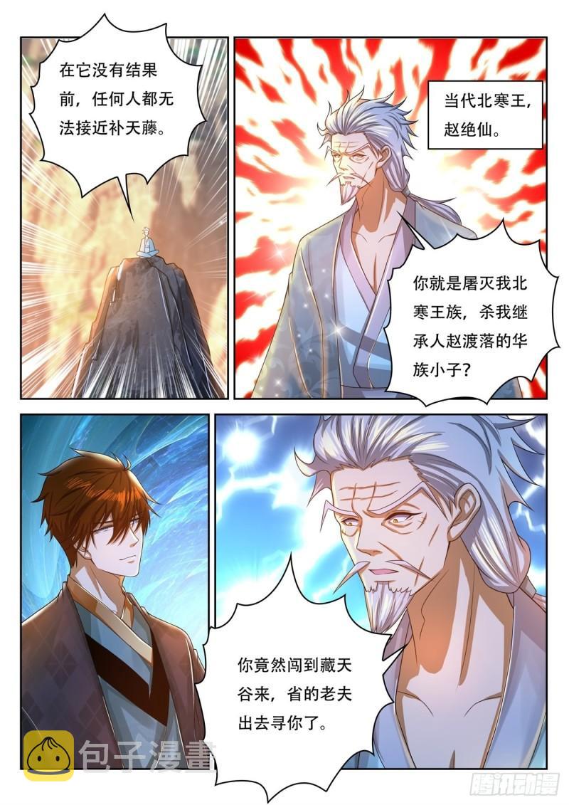 第447回1
