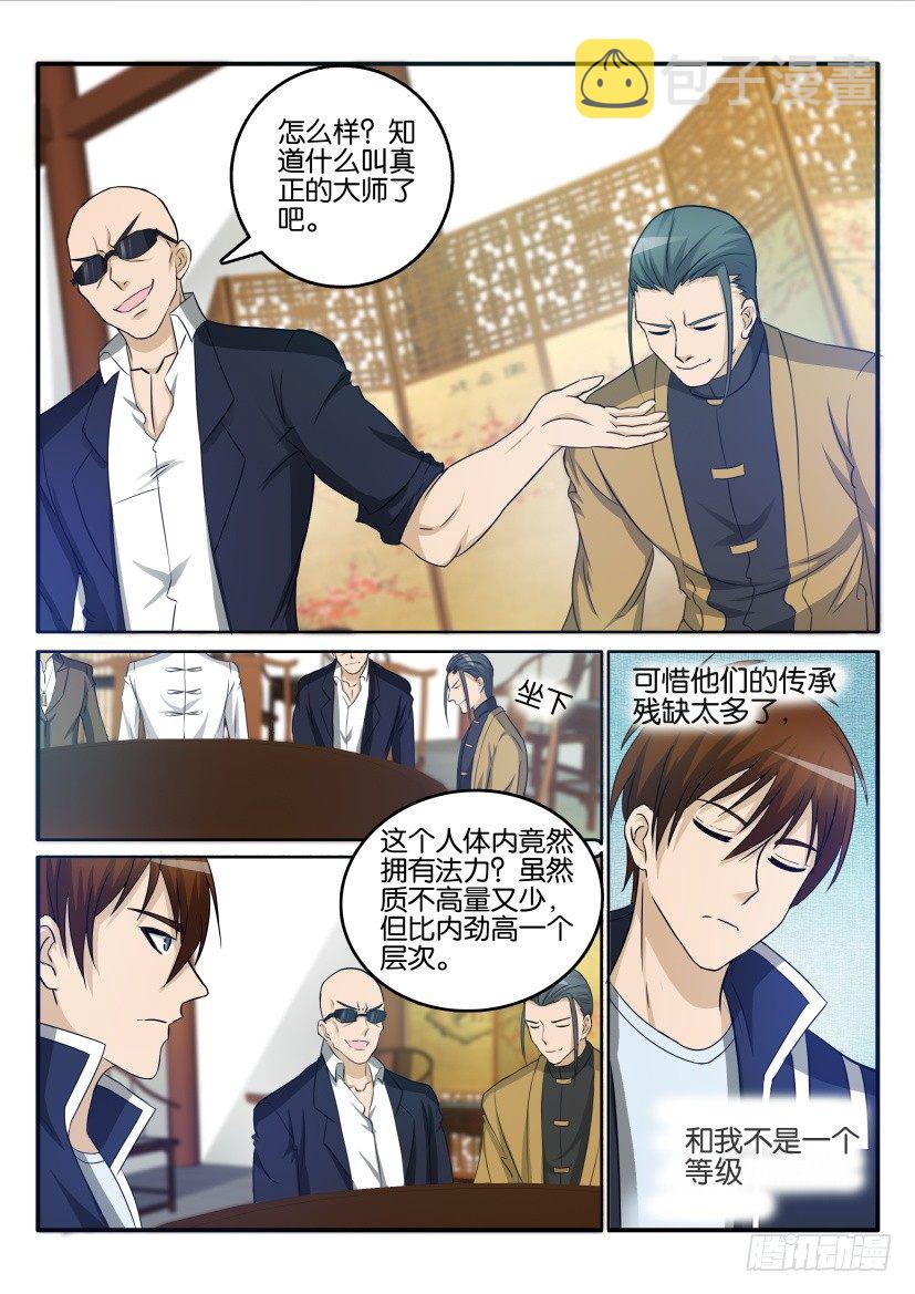 第二十四回10