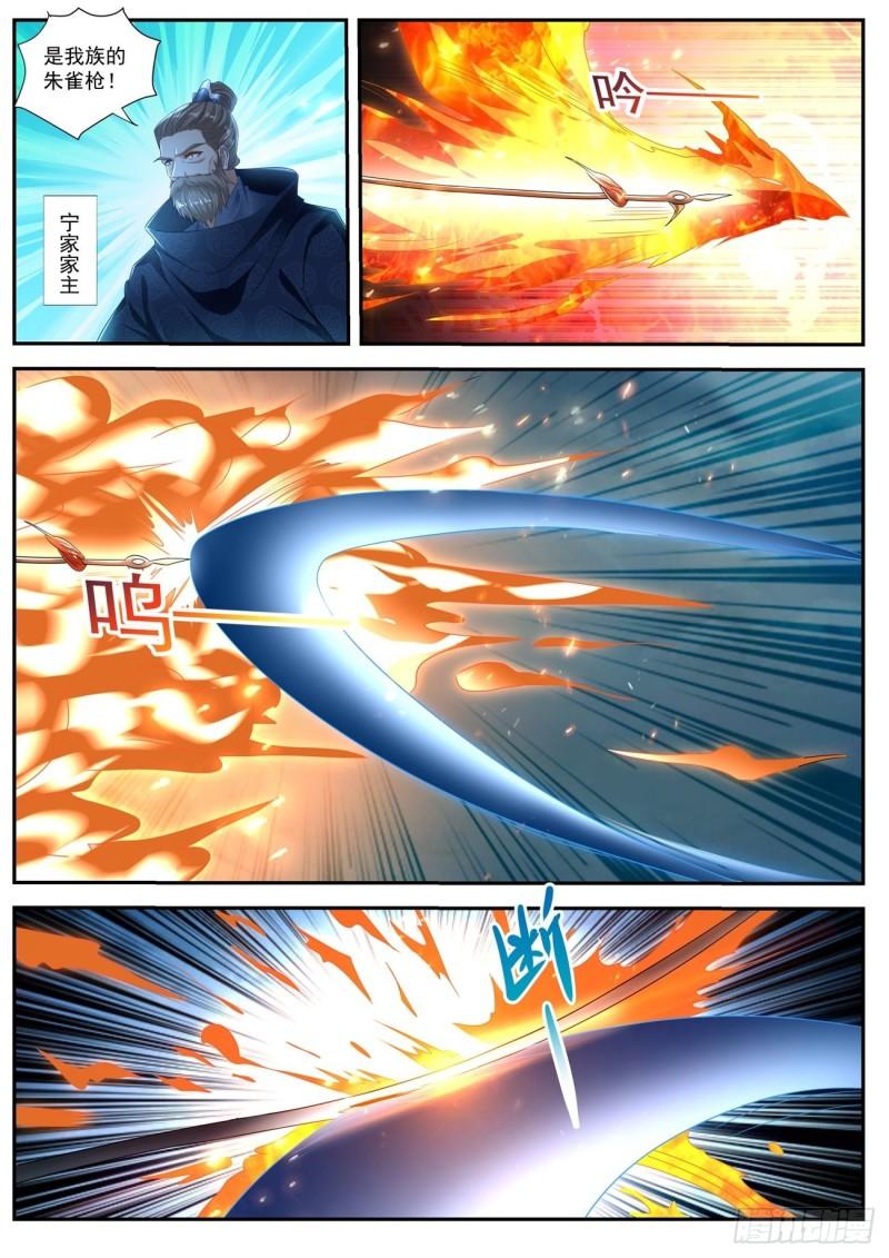 第493回10