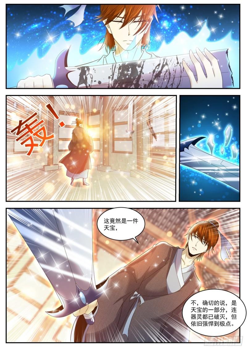 第434回12