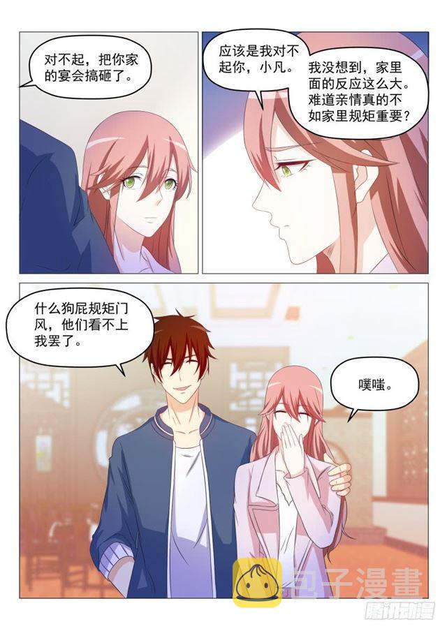 第190回5