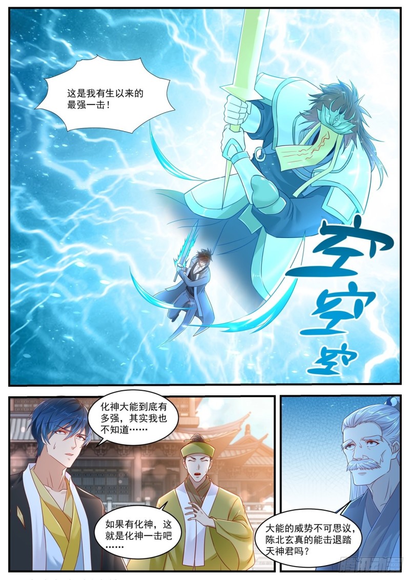 第619回10