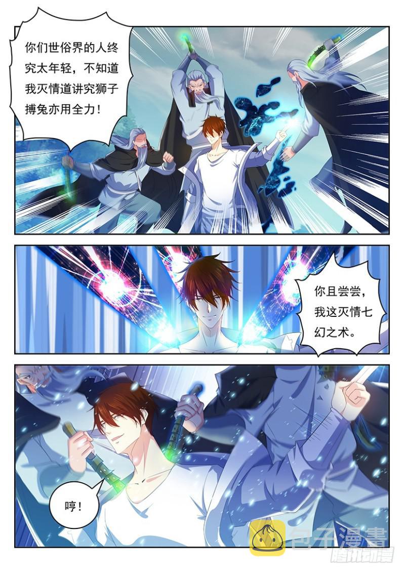 第347回3
