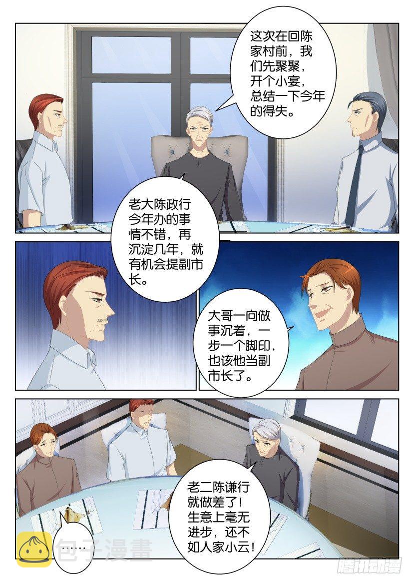第100回3