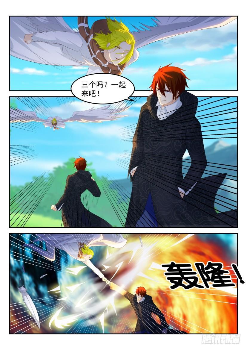 第229回9
