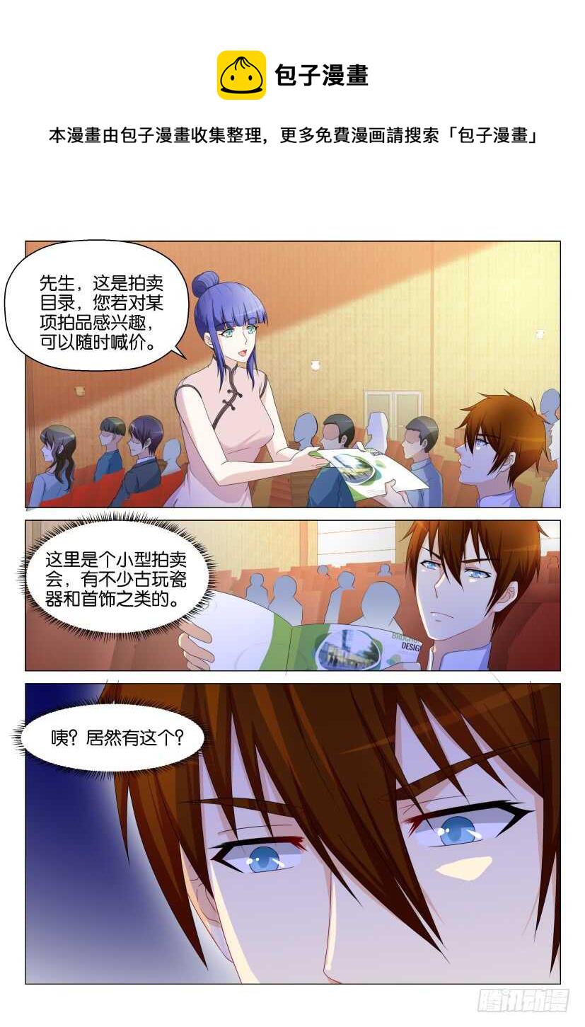第158回2