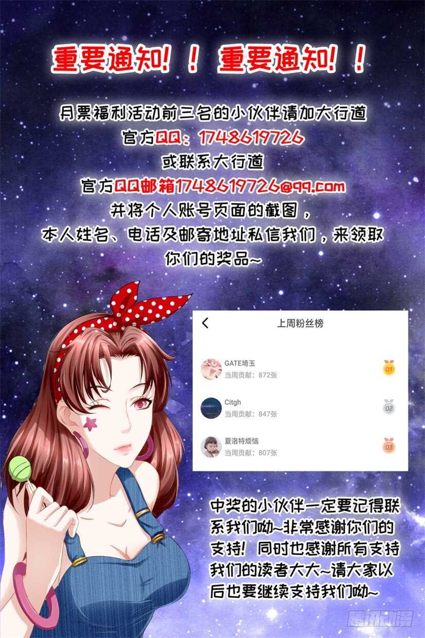 第284回15