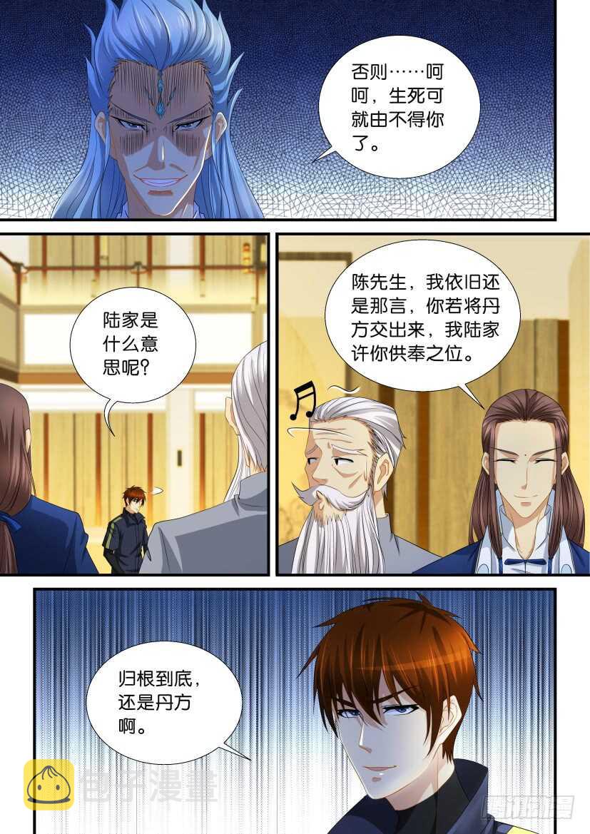 第117回12